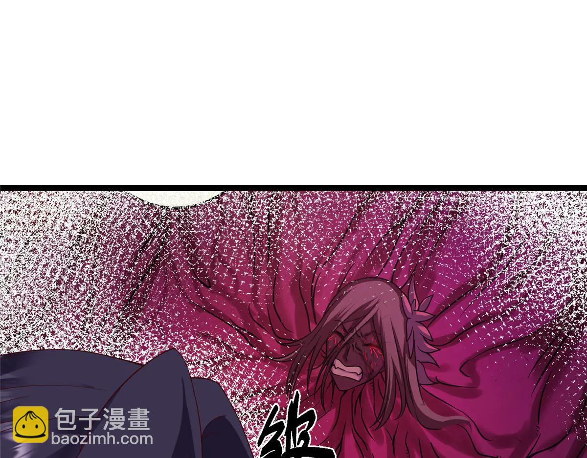 掌門低調點 - 503 紫月會真正的大佬(3/3) - 2