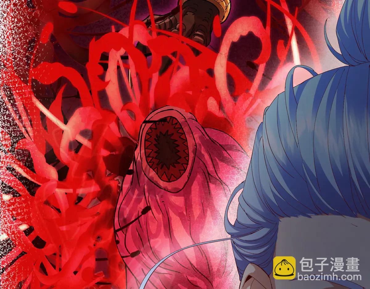 掌門低調點 - 503 紫月會真正的大佬(3/3) - 1