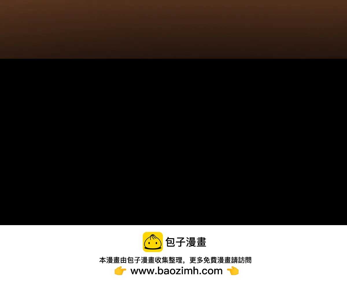 掌門低調點 - 503 紫月會真正的大佬(3/3) - 4