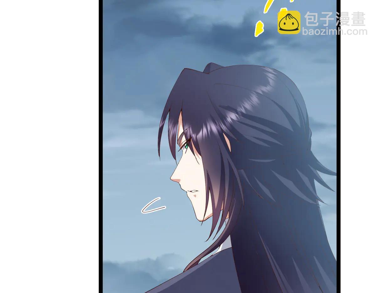 掌門低調點 - 503 紫月會真正的大佬(1/3) - 8