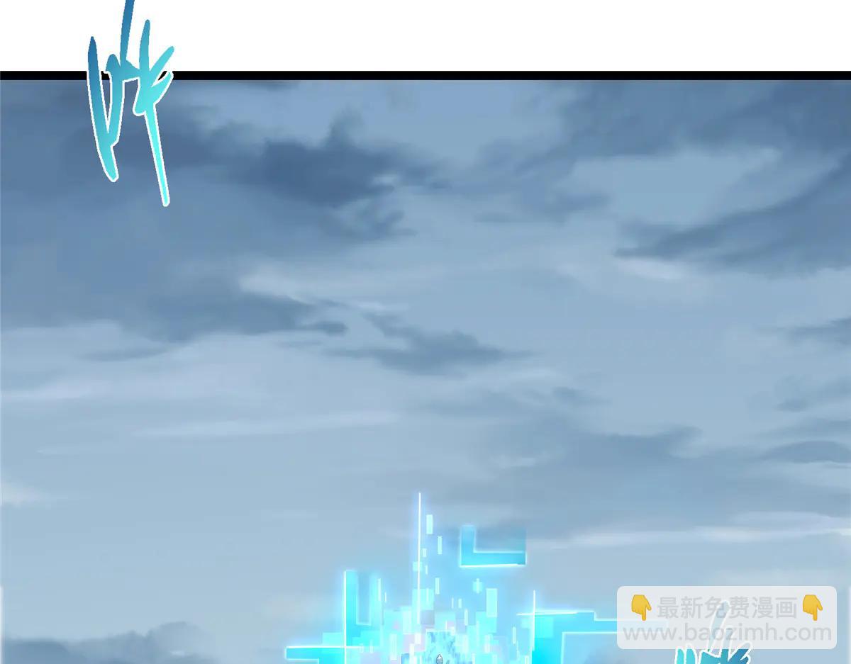 掌門低調點 - 503 紫月會真正的大佬(1/3) - 3