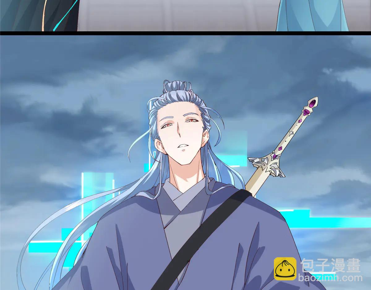 掌門低調點 - 503 紫月會真正的大佬(1/3) - 5