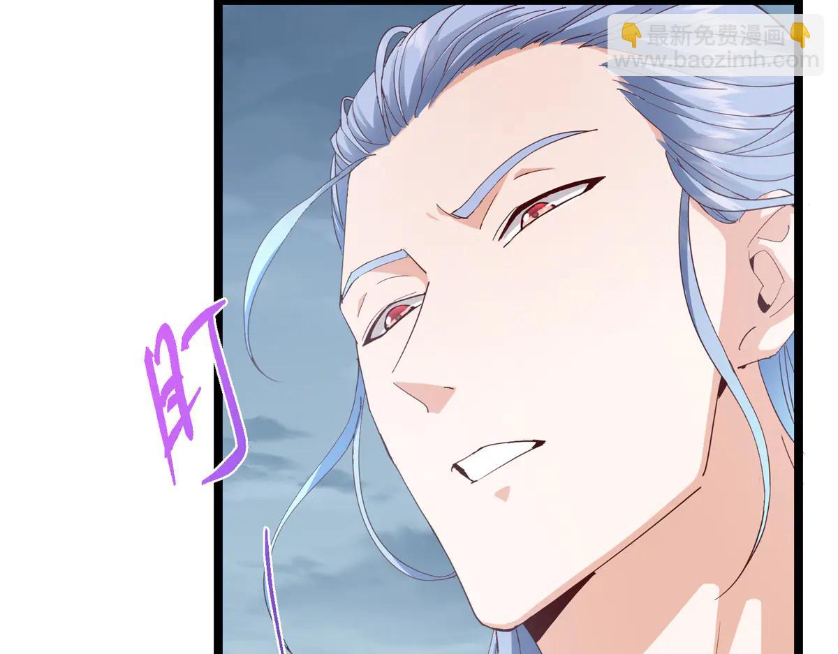 掌門低調點 - 503 紫月會真正的大佬(1/3) - 4