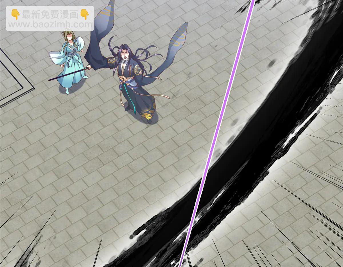 掌門低調點 - 503 紫月會真正的大佬(1/3) - 8