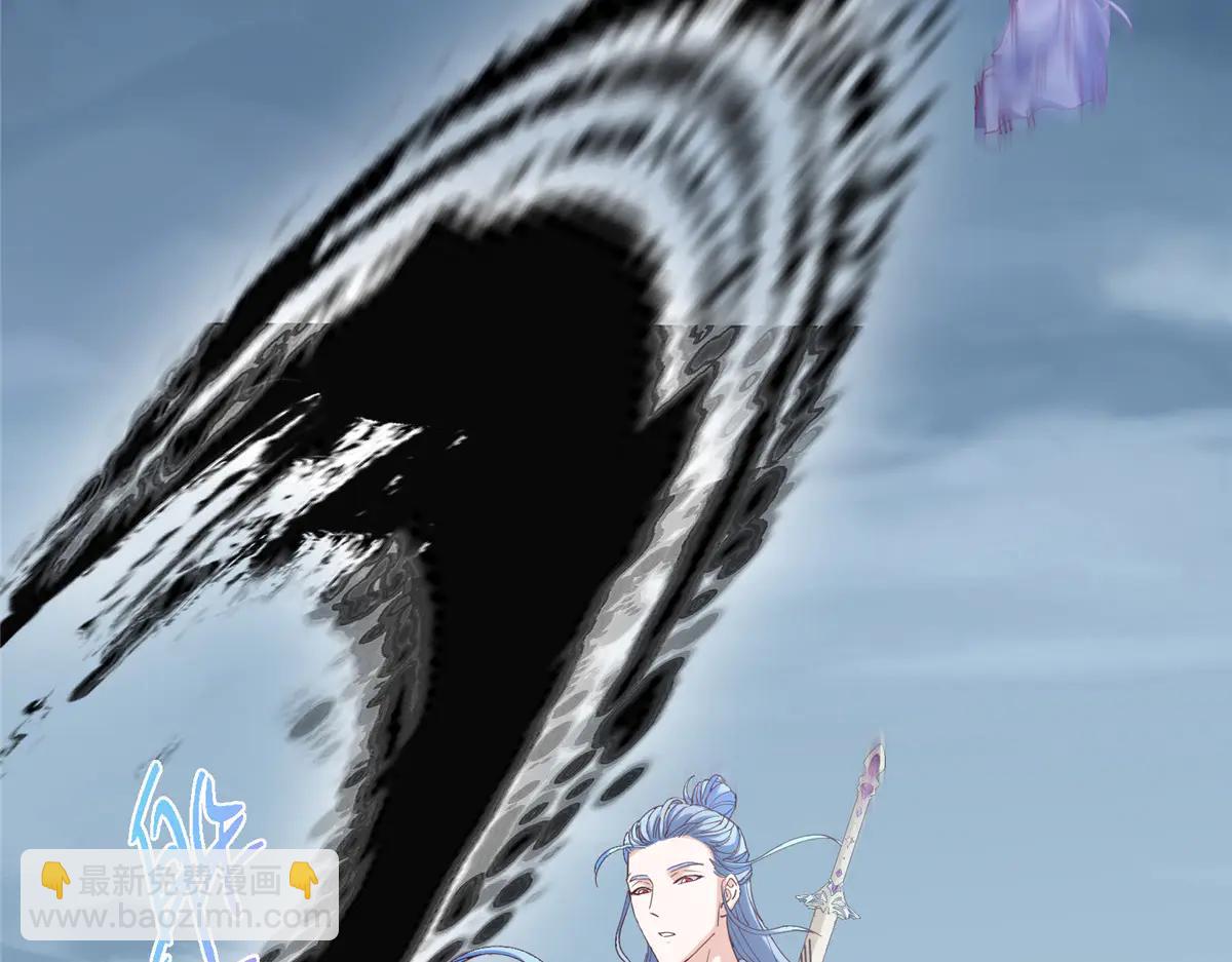 掌門低調點 - 503 紫月會真正的大佬(1/3) - 3