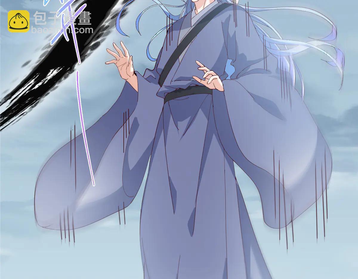 掌門低調點 - 503 紫月會真正的大佬(1/3) - 4