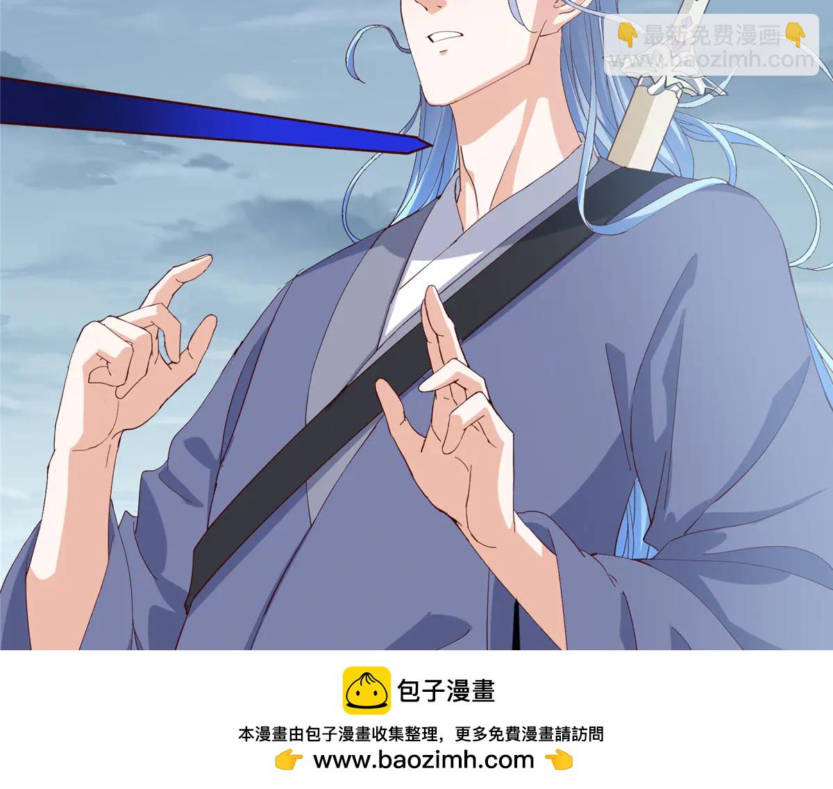 掌門低調點 - 503 紫月會真正的大佬(1/3) - 2