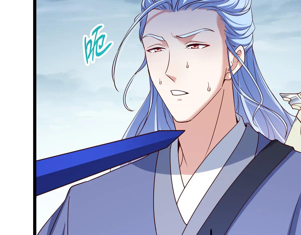 掌門低調點 - 503 紫月會真正的大佬(2/3) - 5