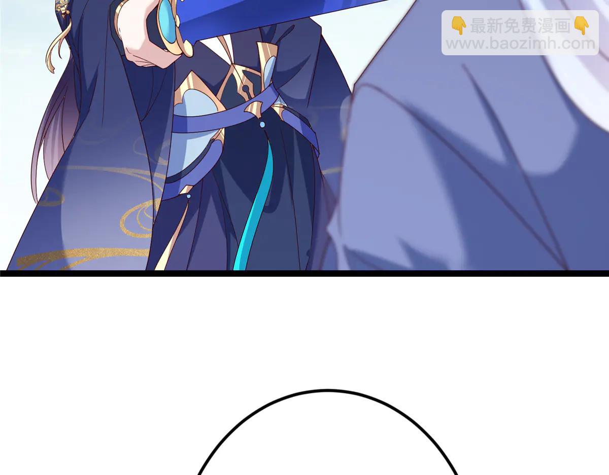 掌門低調點 - 503 紫月會真正的大佬(2/3) - 4