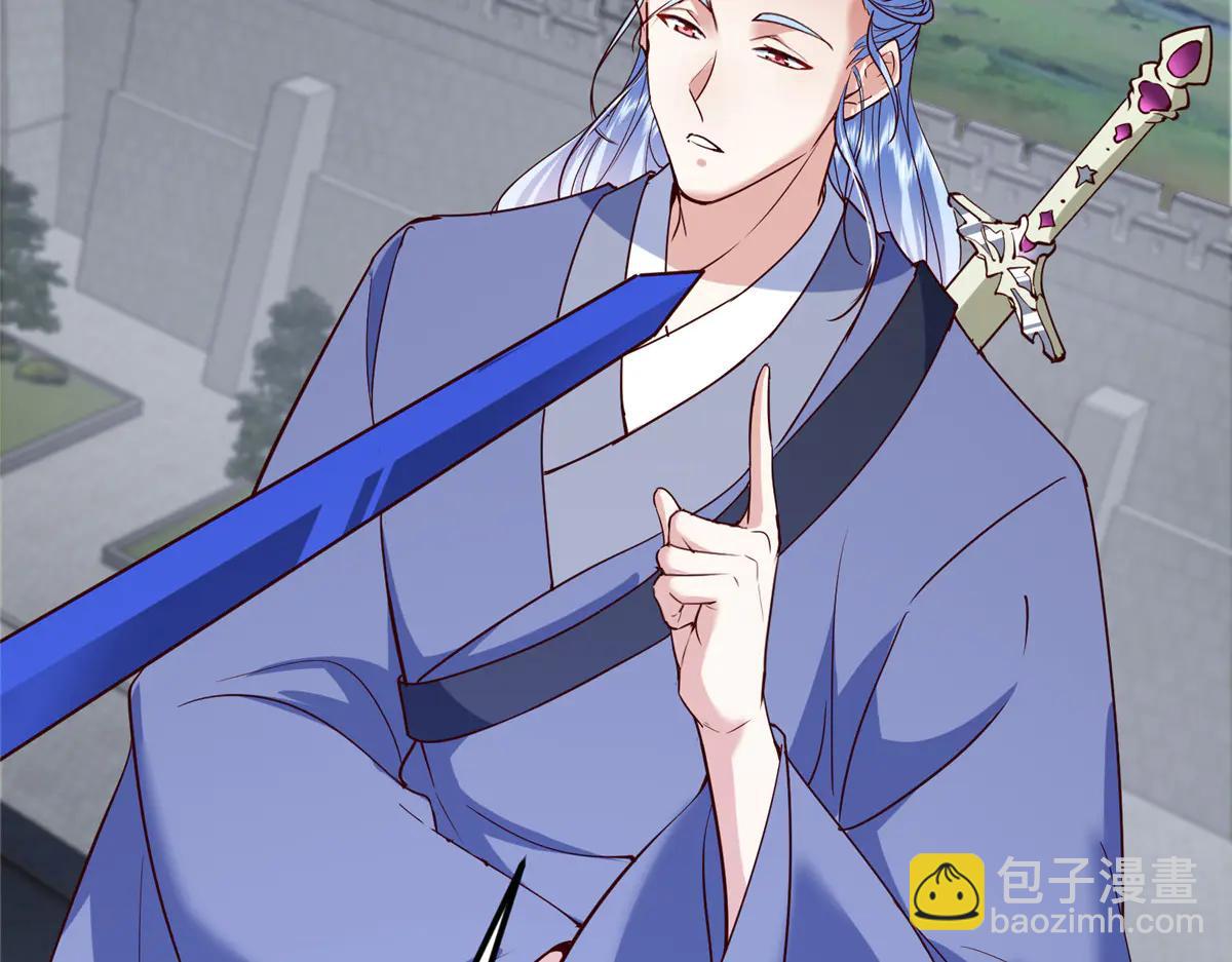 掌門低調點 - 503 紫月會真正的大佬(2/3) - 6