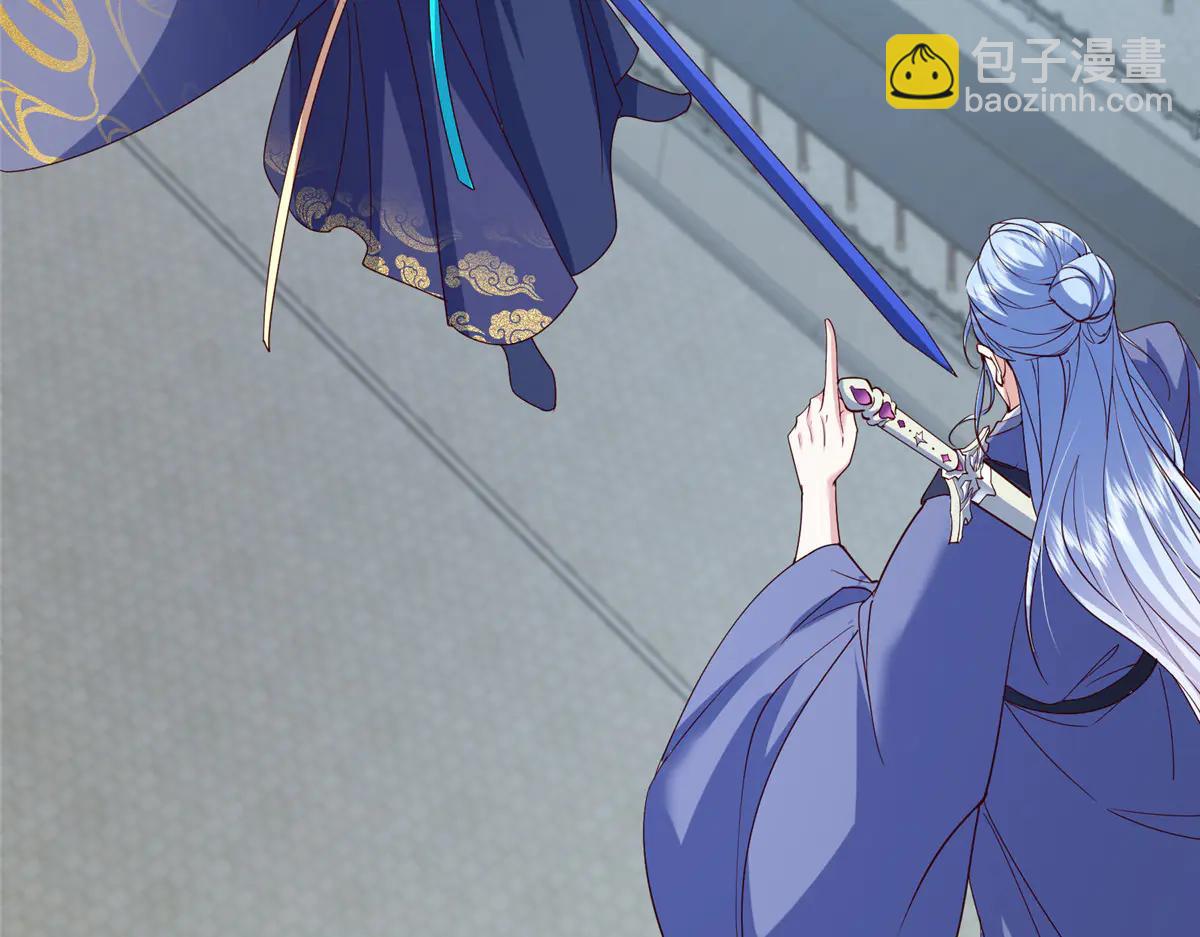 掌門低調點 - 503 紫月會真正的大佬(2/3) - 1