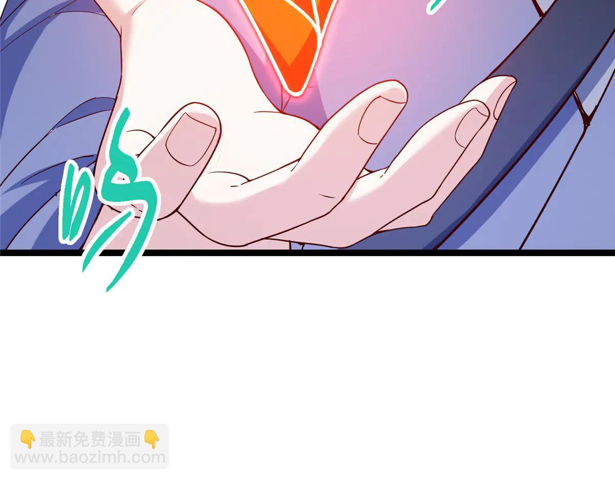 掌門低調點 - 503 紫月會真正的大佬(2/3) - 6