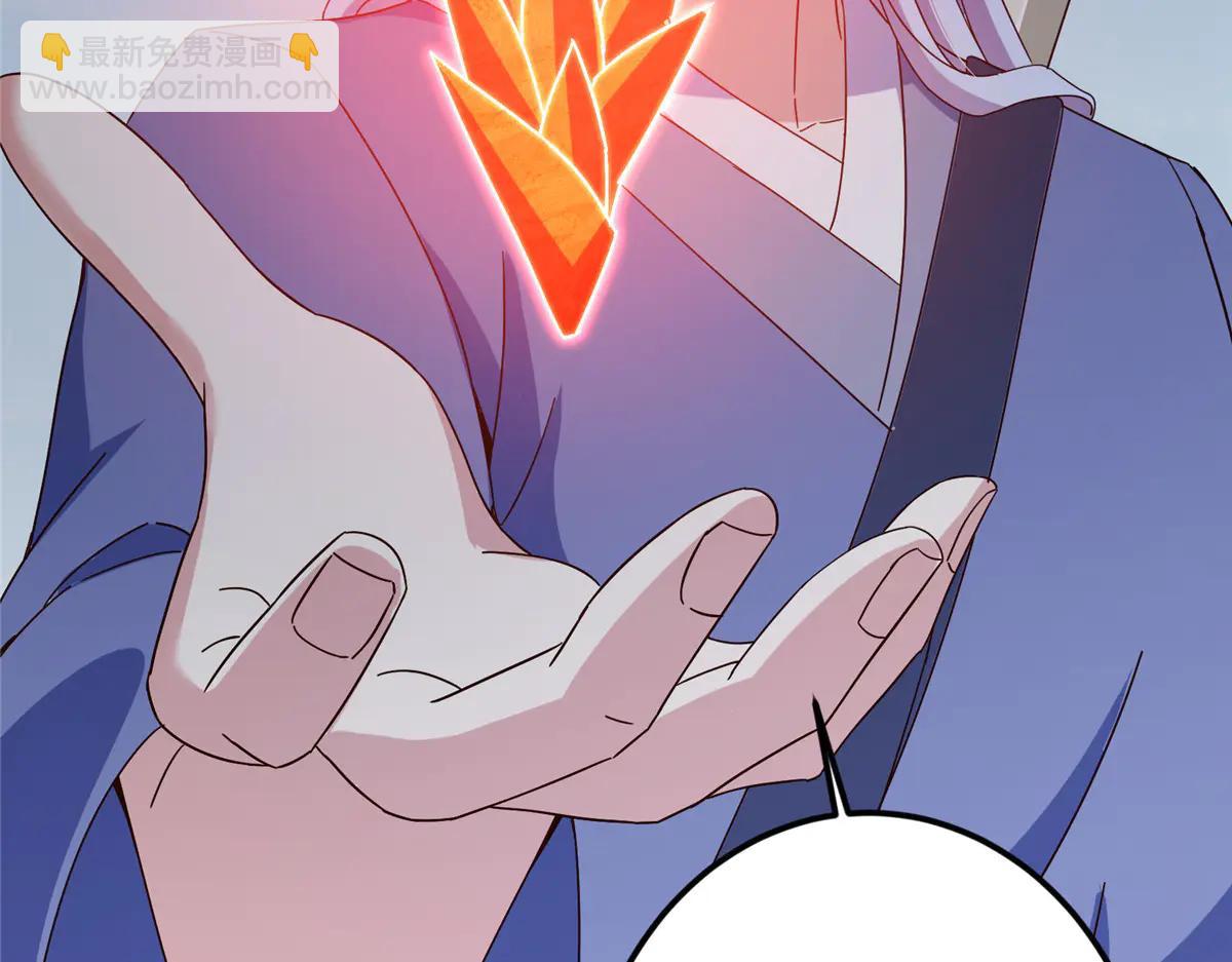 掌門低調點 - 503 紫月會真正的大佬(2/3) - 4