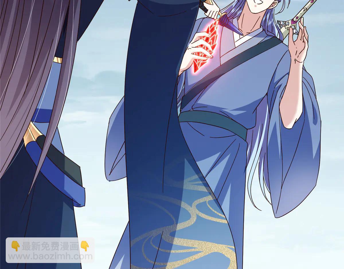 掌門低調點 - 503 紫月會真正的大佬(2/3) - 1