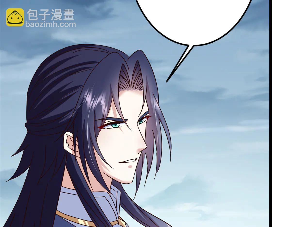 掌門低調點 - 503 紫月會真正的大佬(2/3) - 3