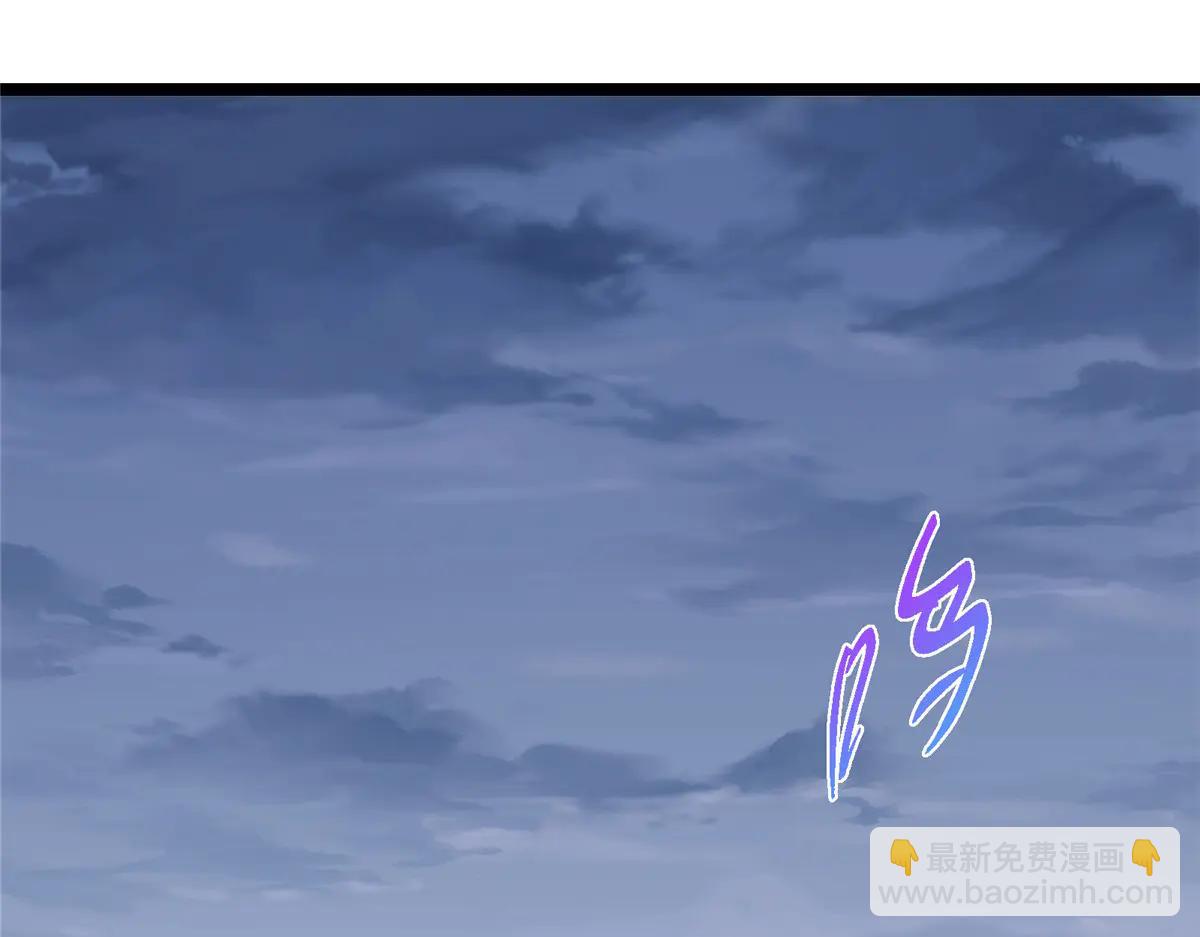 掌門低調點 - 503 紫月會真正的大佬(1/3) - 1