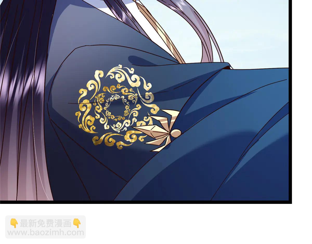 掌門低調點 - 503 紫月會真正的大佬(2/3) - 4