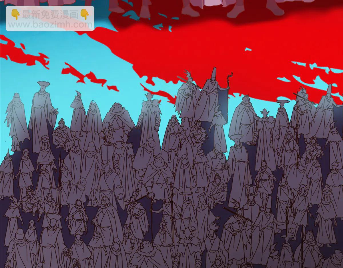 掌門低調點 - 503 紫月會真正的大佬(2/3) - 4