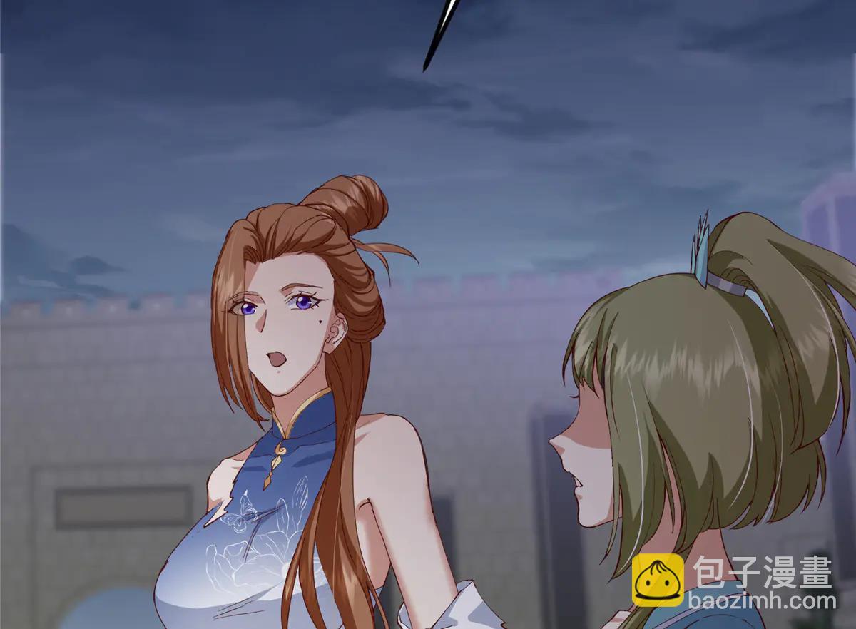 掌門低調點 - 505 連破五境登臨圓滿！(3/5) - 3