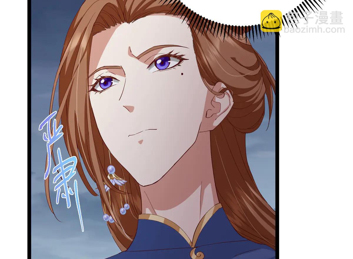 掌門低調點 - 505 連破五境登臨圓滿！(3/5) - 5