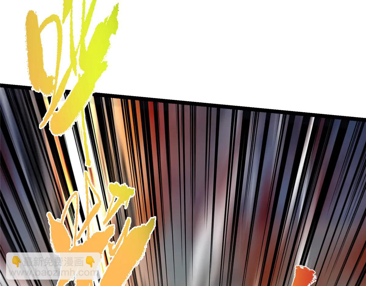 掌門低調點 - 505 連破五境登臨圓滿！(3/5) - 8