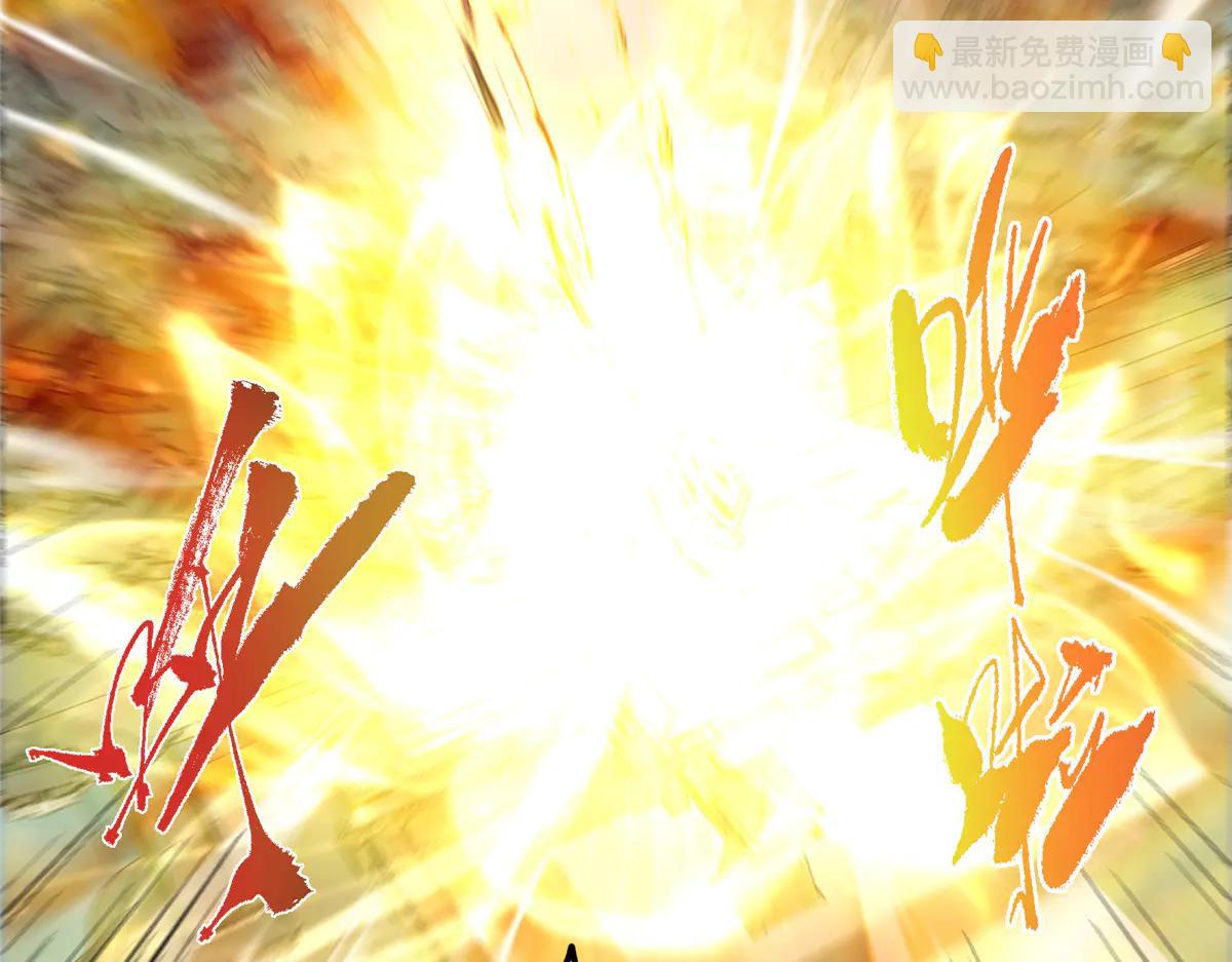 掌門低調點 - 505 連破五境登臨圓滿！(3/5) - 2