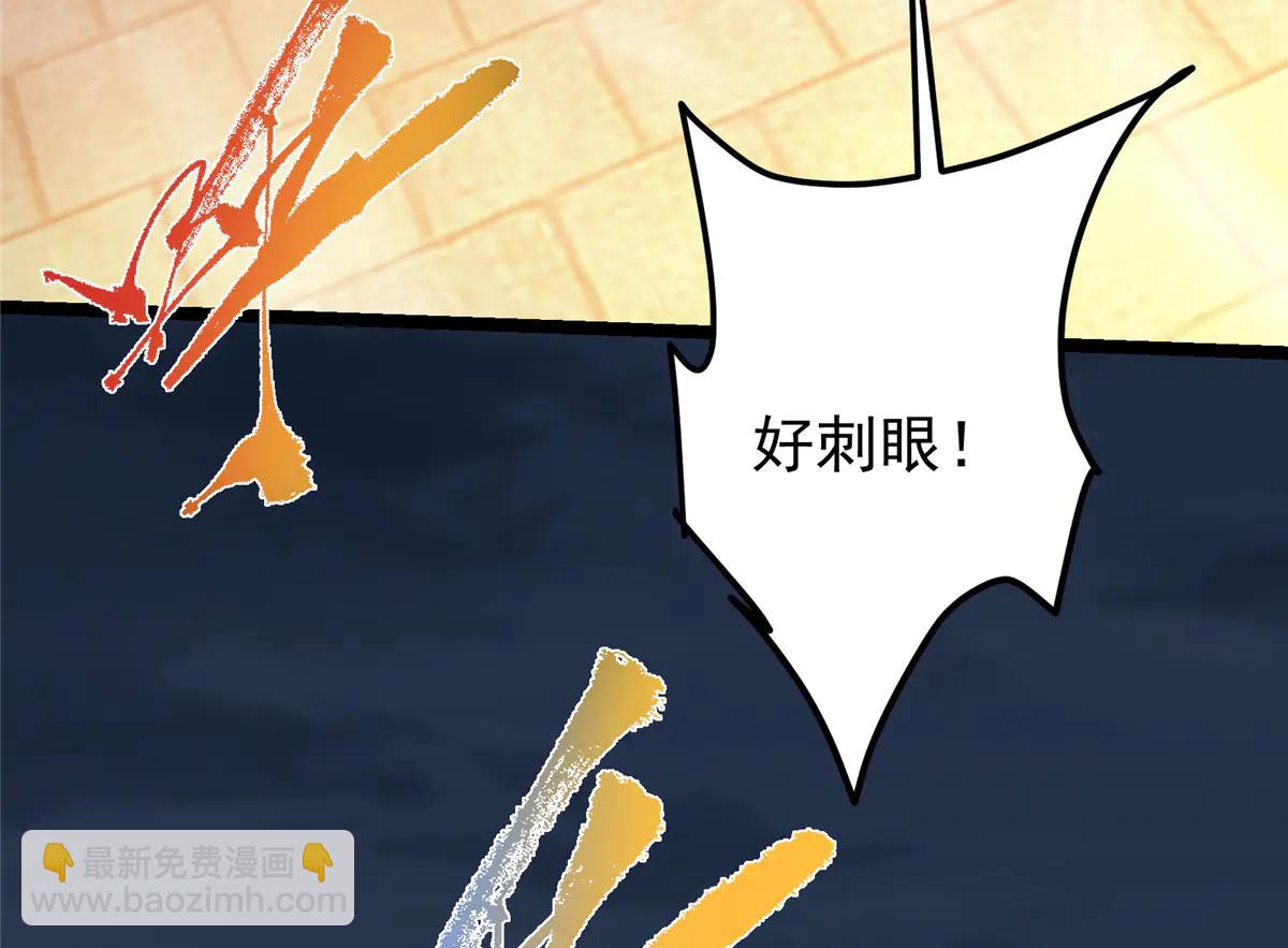 掌門低調點 - 505 連破五境登臨圓滿！(3/5) - 5