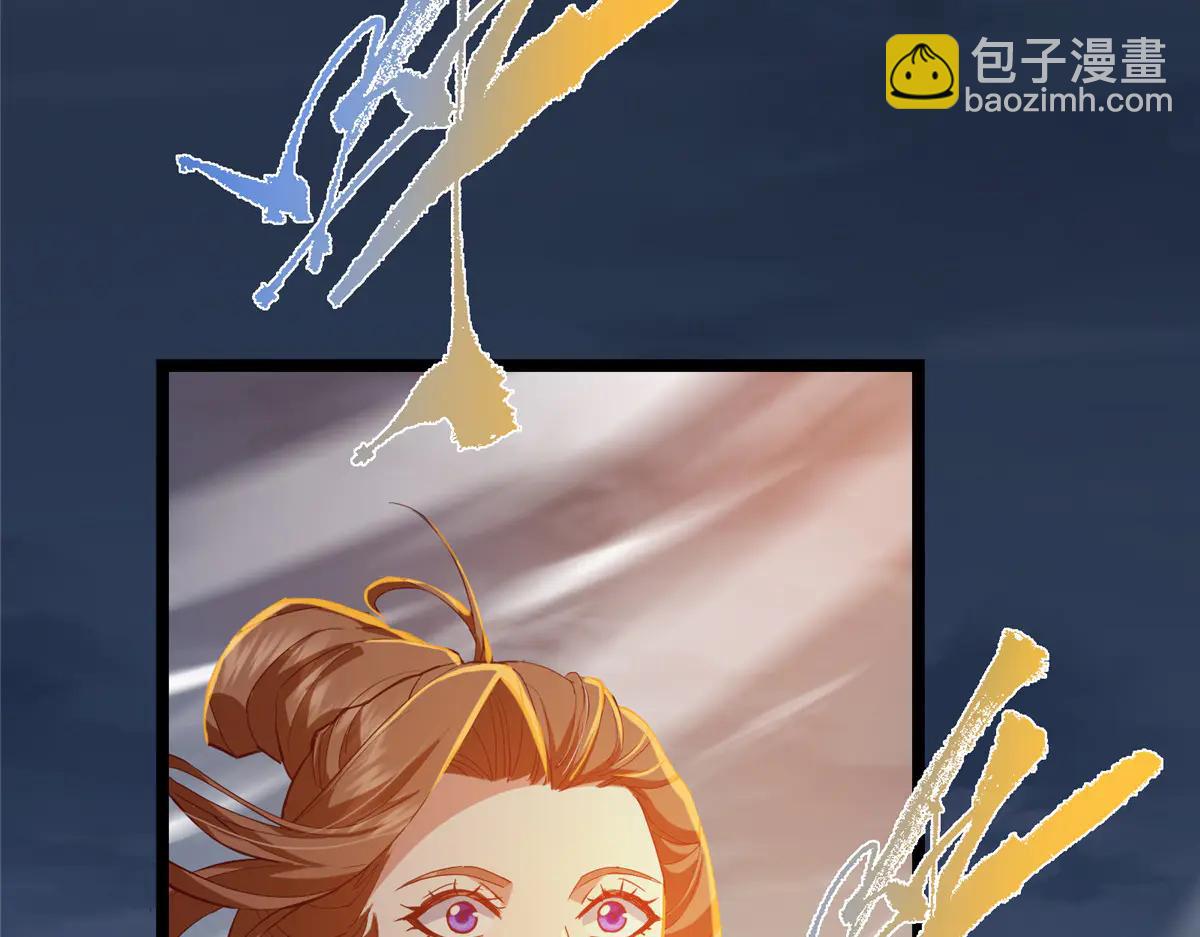 掌門低調點 - 505 連破五境登臨圓滿！(3/5) - 6