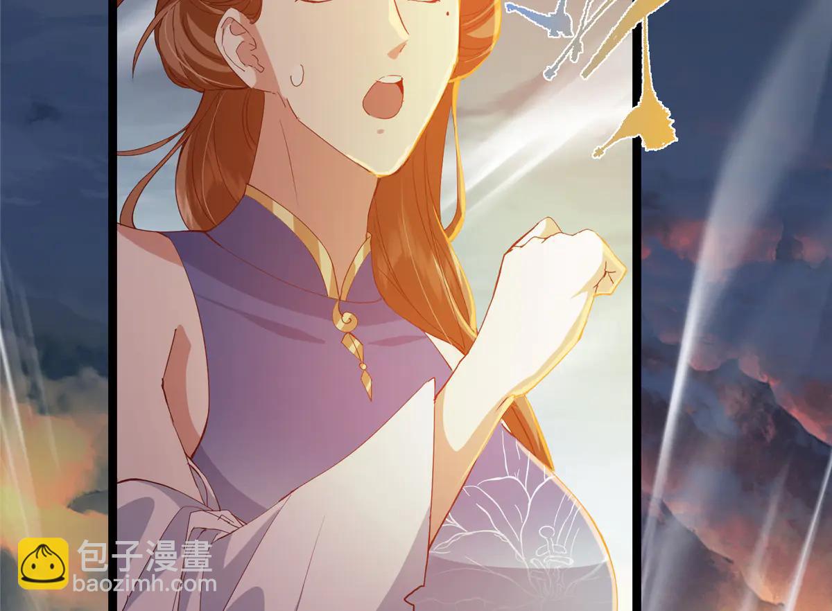 掌門低調點 - 505 連破五境登臨圓滿！(3/5) - 7