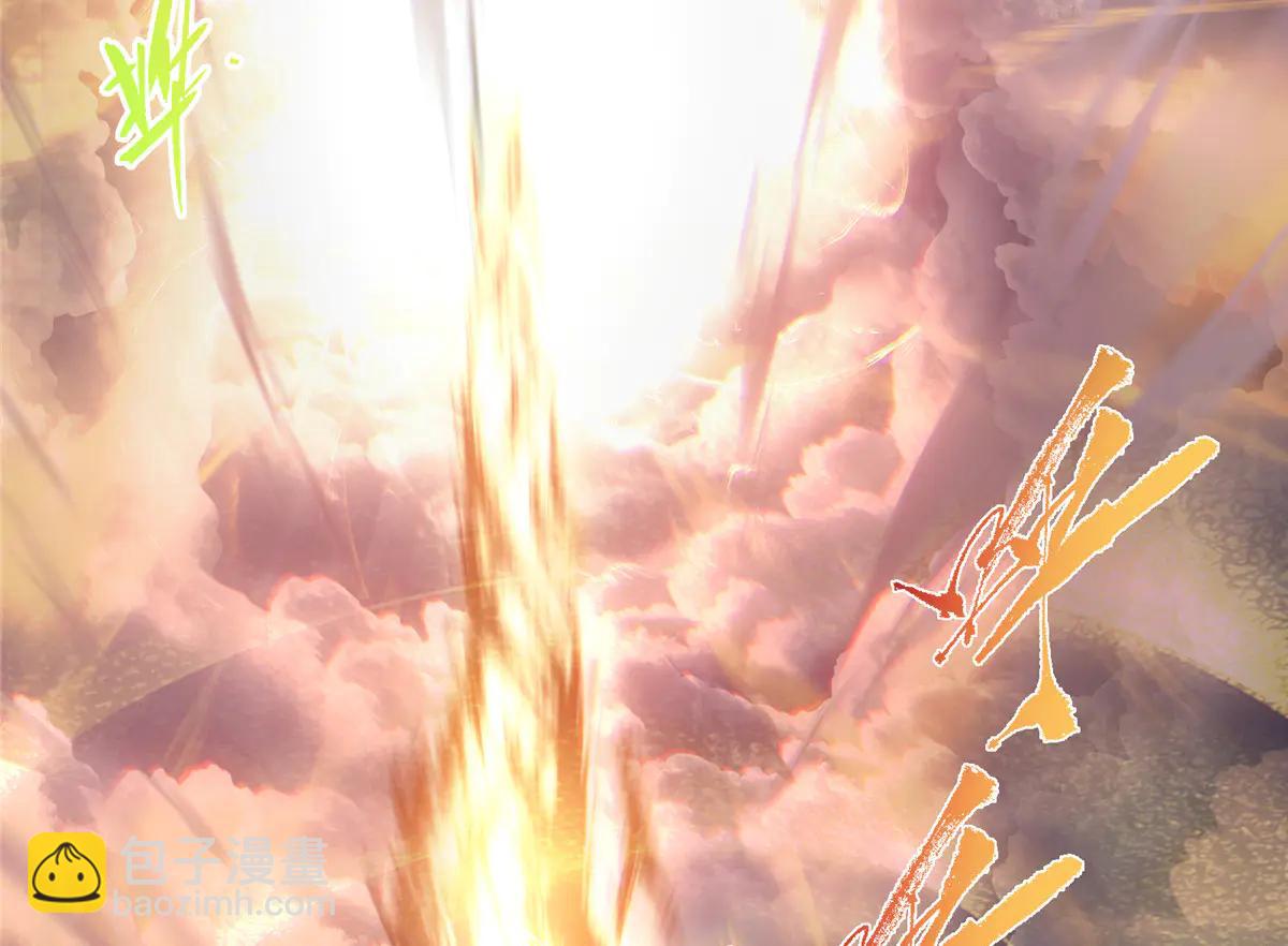 掌門低調點 - 505 連破五境登臨圓滿！(3/5) - 1