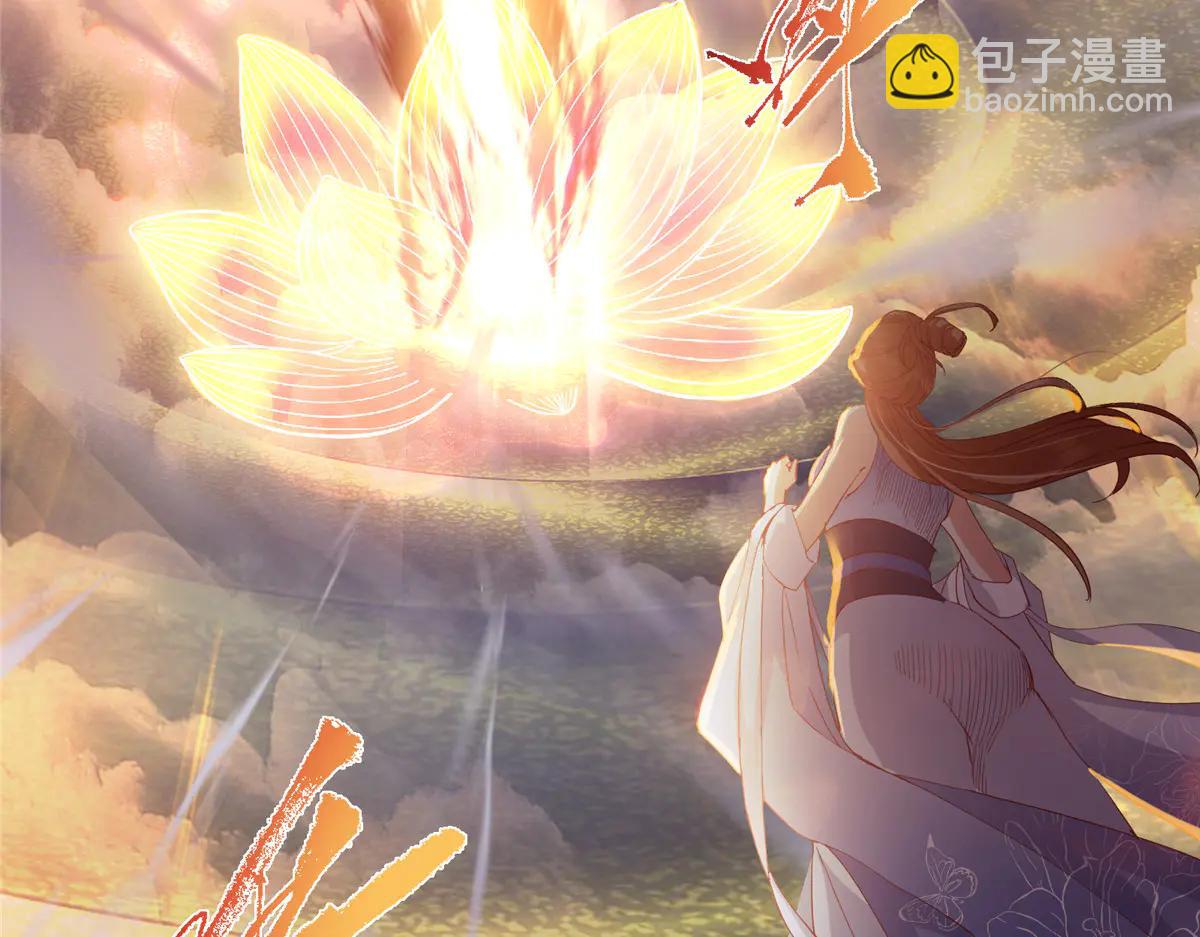 掌門低調點 - 505 連破五境登臨圓滿！(3/5) - 2