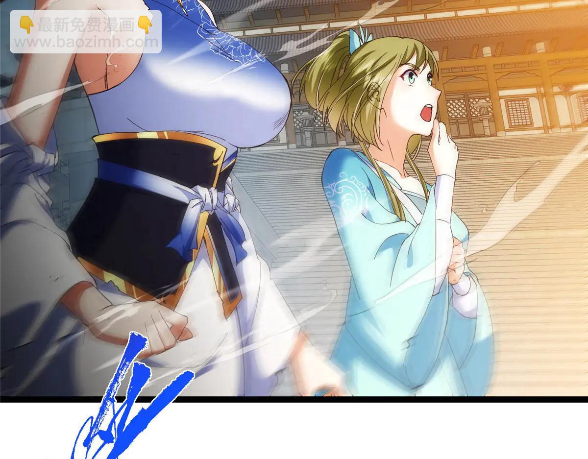 掌門低調點 - 505 連破五境登臨圓滿！(3/5) - 6