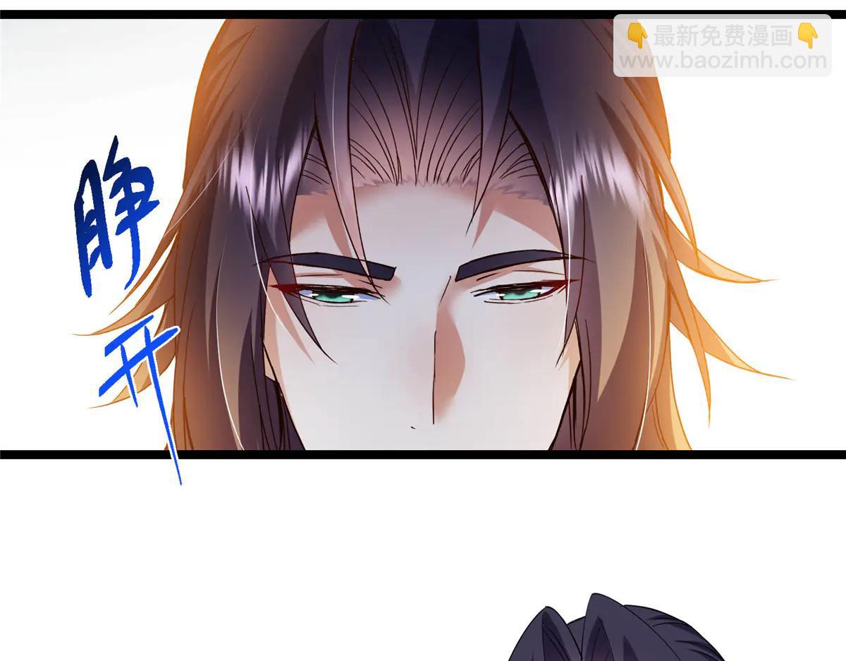 掌門低調點 - 505 連破五境登臨圓滿！(3/5) - 1