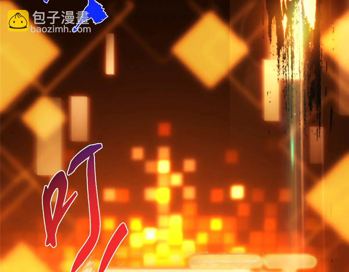 掌門低調點 - 505 連破五境登臨圓滿！(3/5) - 7