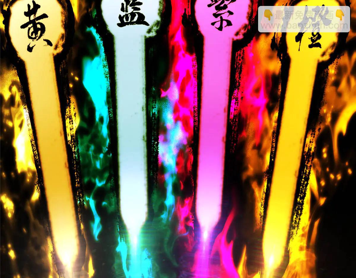 掌門低調點 - 505 連破五境登臨圓滿！(3/5) - 2