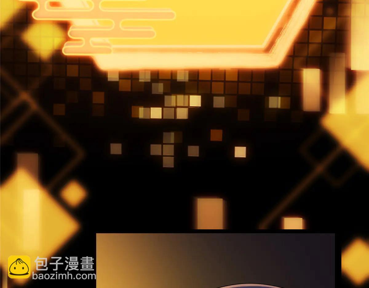 掌門低調點 - 505 連破五境登臨圓滿！(1/5) - 7