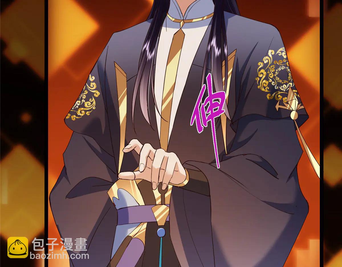 掌門低調點 - 505 連破五境登臨圓滿！(4/5) - 5