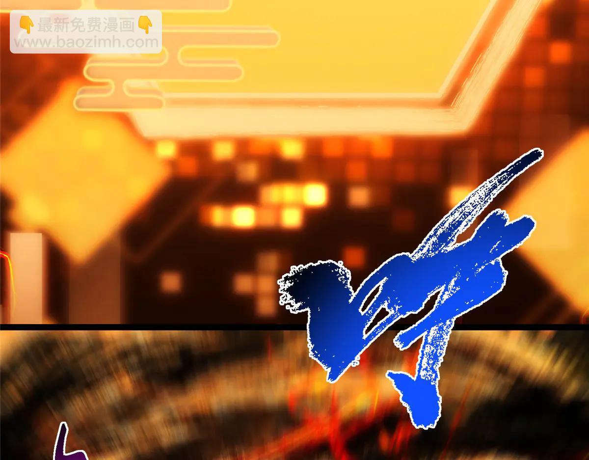 掌門低調點 - 505 連破五境登臨圓滿！(4/5) - 1