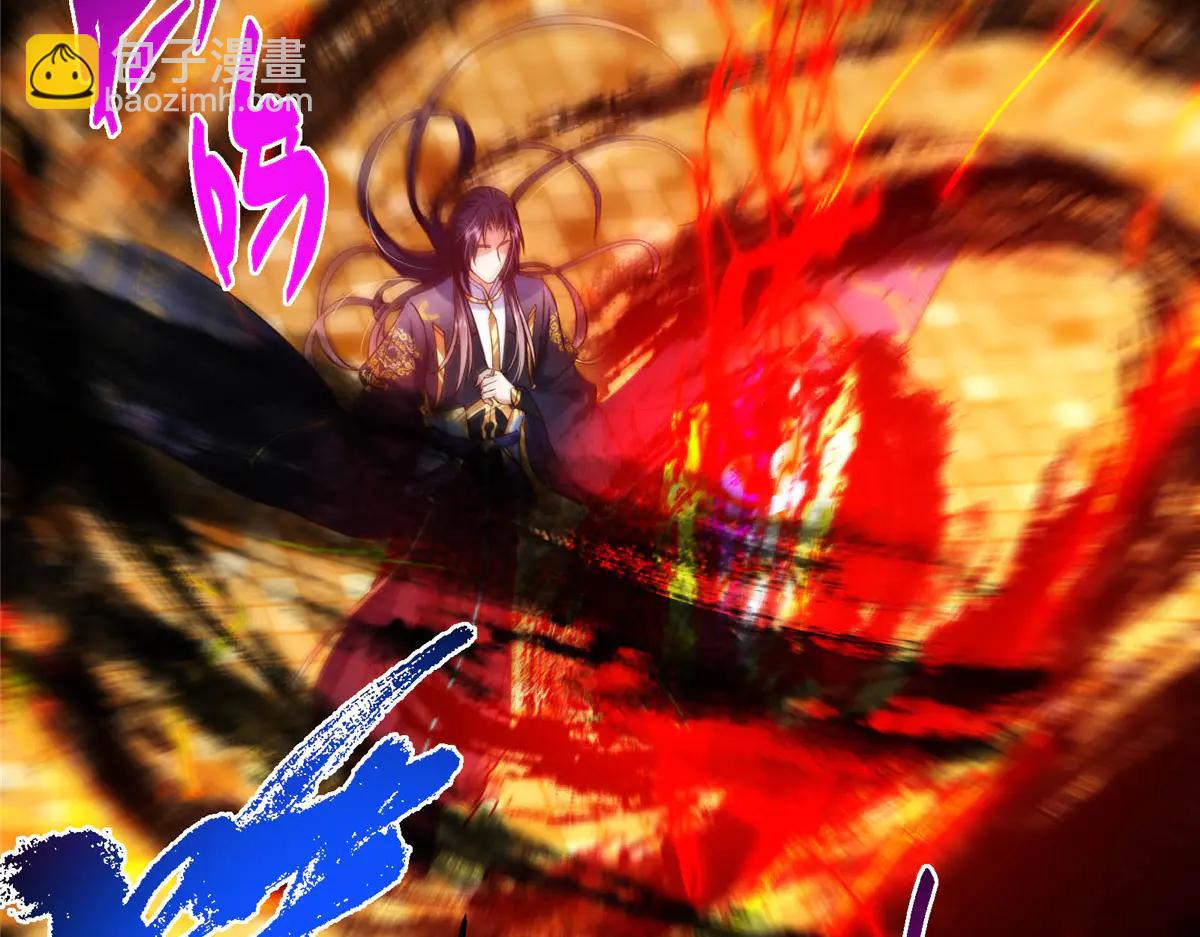 掌門低調點 - 505 連破五境登臨圓滿！(4/5) - 3