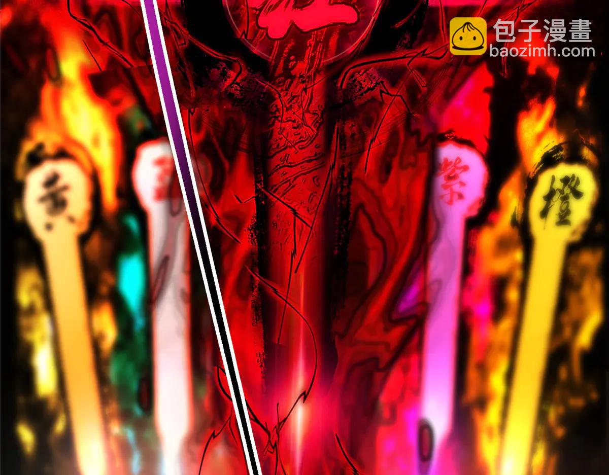 掌門低調點 - 505 連破五境登臨圓滿！(4/5) - 7