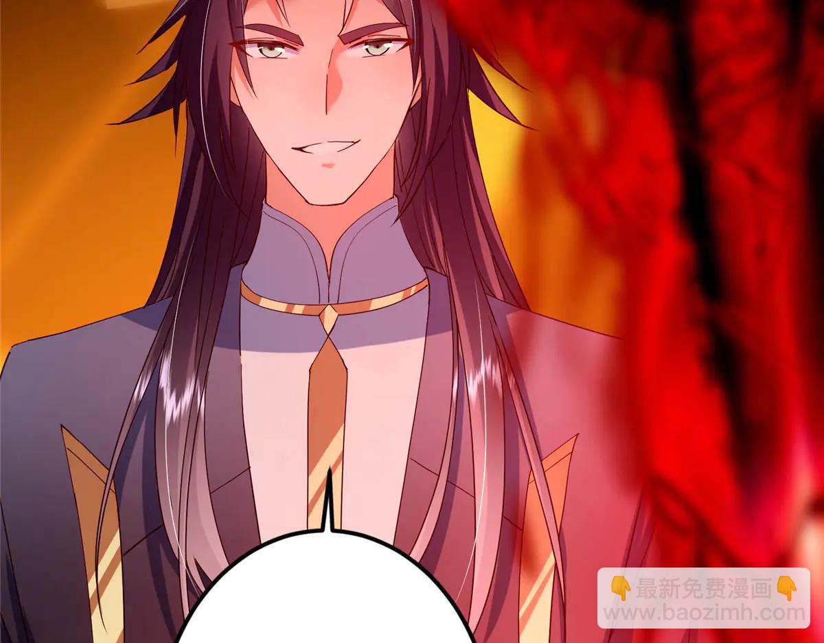 掌門低調點 - 505 連破五境登臨圓滿！(4/5) - 4