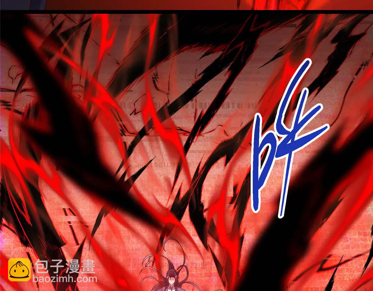 掌門低調點 - 505 連破五境登臨圓滿！(4/5) - 8