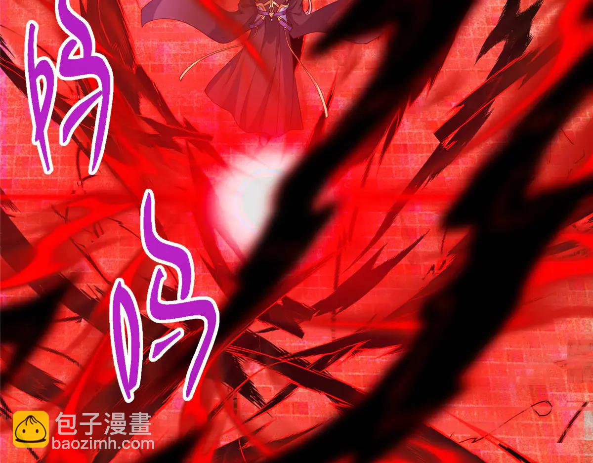 掌門低調點 - 505 連破五境登臨圓滿！(4/5) - 2