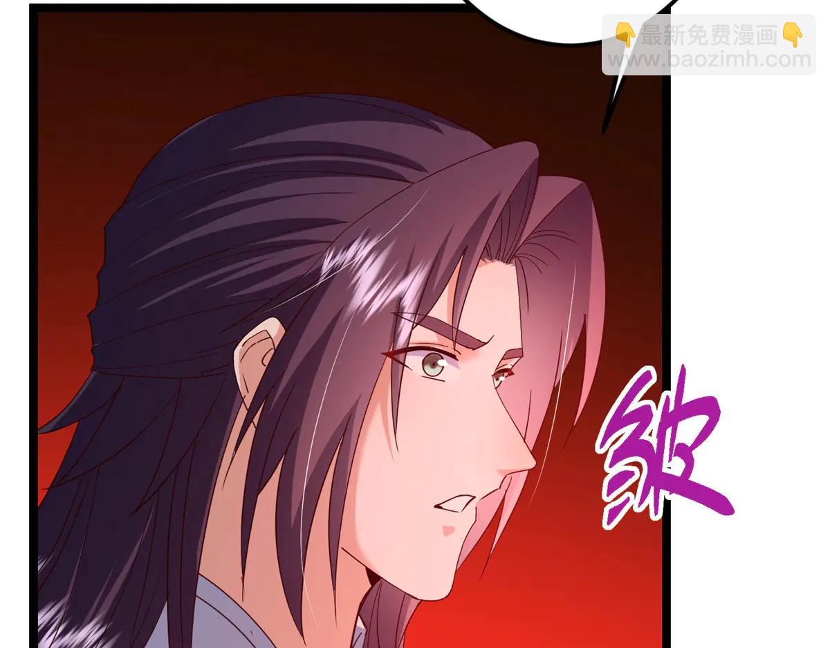 掌門低調點 - 505 連破五境登臨圓滿！(4/5) - 8