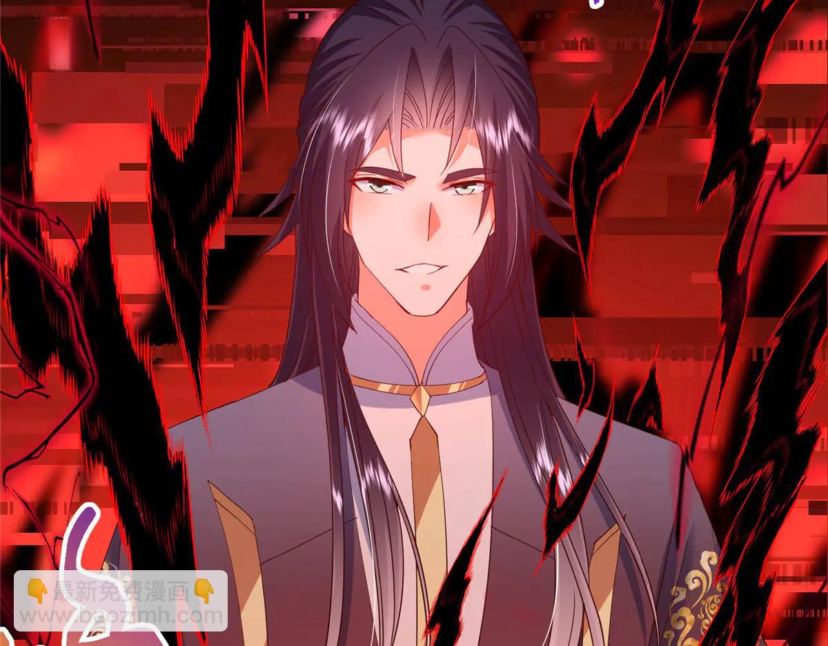 掌門低調點 - 505 連破五境登臨圓滿！(4/5) - 4