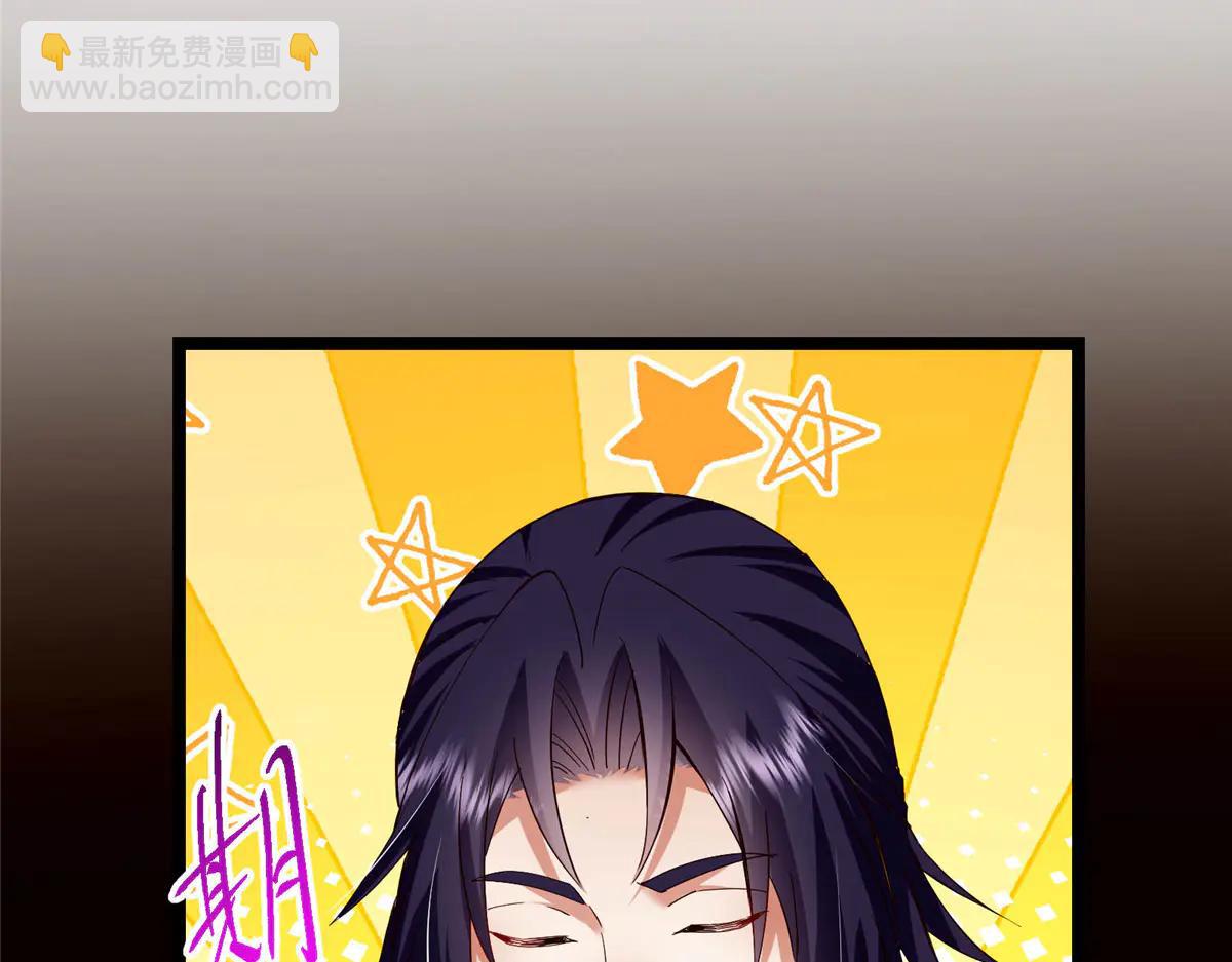 掌門低調點 - 505 連破五境登臨圓滿！(4/5) - 5