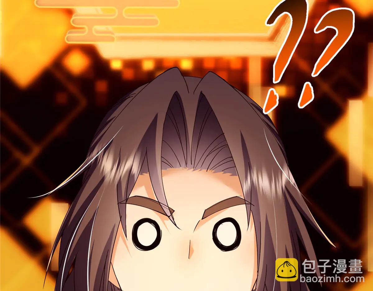 掌門低調點 - 505 連破五境登臨圓滿！(5/5) - 1