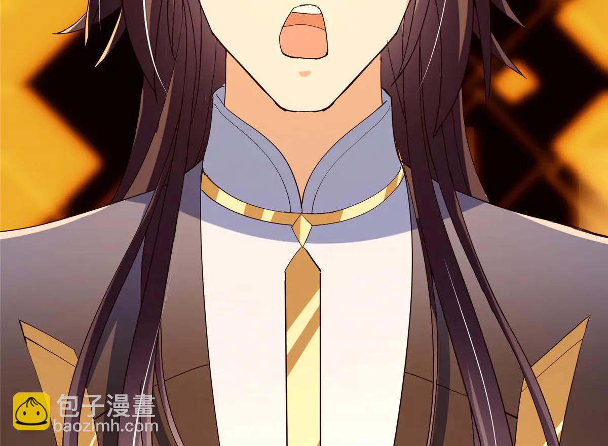 掌門低調點 - 505 連破五境登臨圓滿！(5/5) - 2