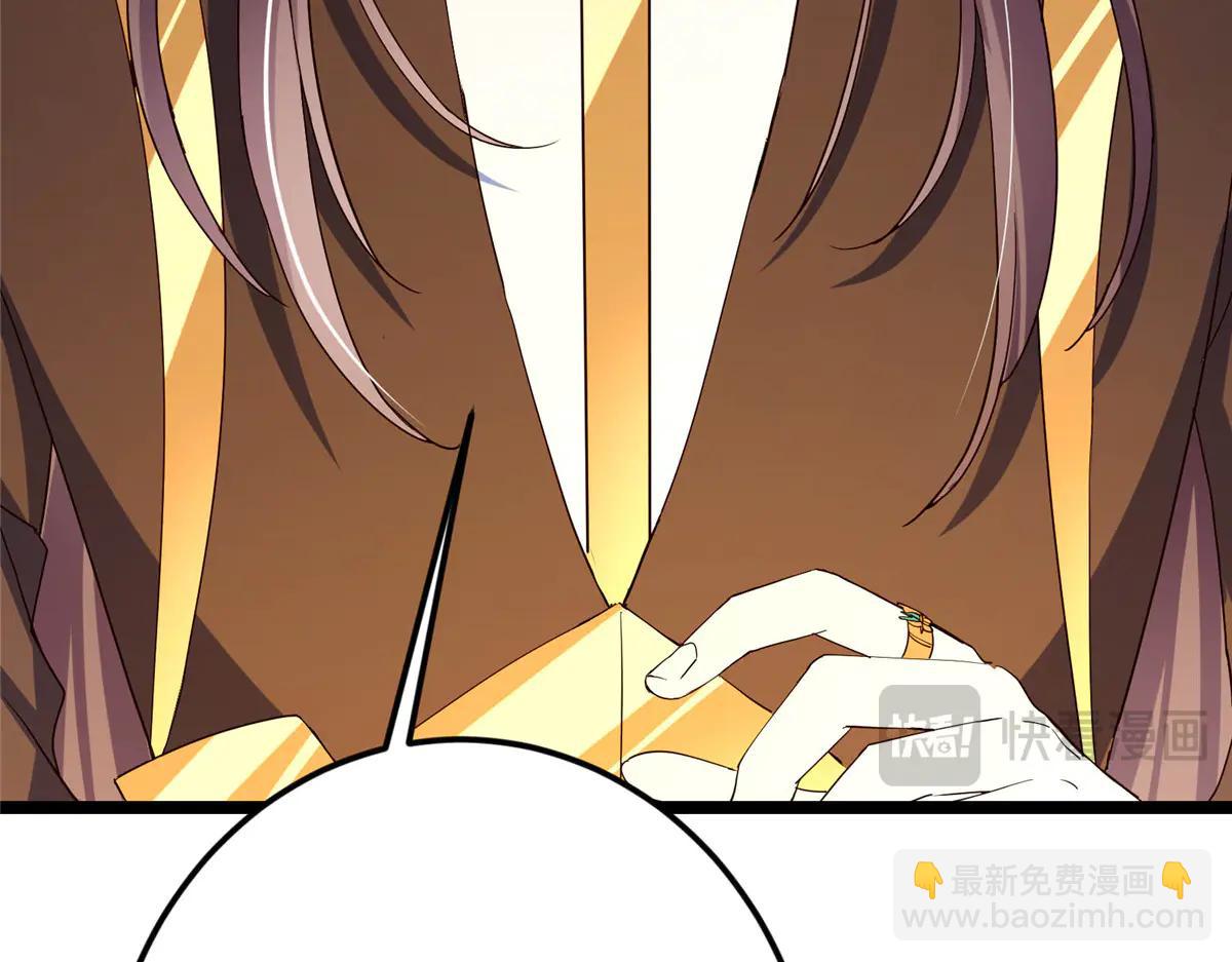 掌門低調點 - 505 連破五境登臨圓滿！(5/5) - 3