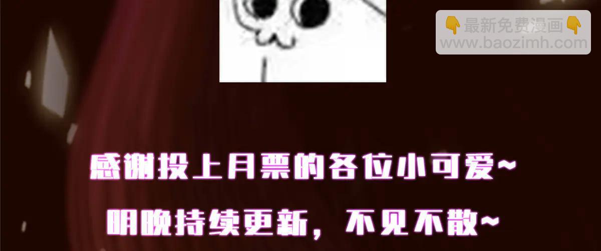 掌門低調點 - 505 連破五境登臨圓滿！(5/5) - 3